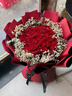 幽客玉品鲜花速递红玫瑰花束表白送女友老婆生日礼物全国同城配送 33朵红玫瑰花束—女王款 实拍图