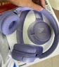 JBLTUNE520BT头戴式蓝牙无线耳机 通话降噪耳机耳麦 手机电脑笔记本耳机 紫色生日元旦新年礼物 实拍图