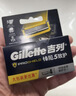 吉列剃须刀手动 适配致顺致护出差旅行便携 刀盒磁吸 刮胡刀手动  不含刀架 非吉利 实拍图