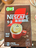 雀巢（Nestle）【樊振东同款】咖啡粉1+2特浓低糖*速溶三合一冲调饮品90条*2盒 实拍图