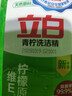立白青柠洗洁精1kg维E精华不伤手A类食品用去重油果蔬洗碗液洗涤灵 实拍图