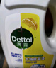 滴露（Dettol）衣物除菌液 消毒液 柠檬3L 99.9%杀菌除螨内衣儿童衣物可配洗衣液 实拍图