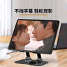 BZBC平板支架ipad桌面手机支架360°多功能旋转折叠款懒人支撑架子吃鸡网课绘画金属直播视频手机通用 实拍图