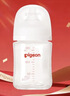 贝亲（Pigeon）新生儿 防胀气宽口径玻璃奶瓶160ml SS号奶嘴 0个月+ AA260 实拍图
