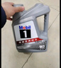 美孚（Mobil）美孚1号极光银美孚先进全合成汽机油 5W-30 SP级4L  实拍图