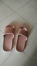 京东京造【抗菌皮纹拖】eva软弹家居防臭浴室新款拖鞋女士粉色39-40 实拍图