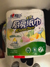 心相印卷纸/厨房用纸150节 吸油锁水 纸巾 食品接触级 实拍图