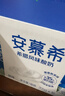 伊利【新鲜日期】安慕希 0蔗糖酸牛奶200g*12盒  礼盒装 实拍图
