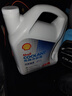 壳牌（Shell）长效防冻液 汽车冷却液 四季通用 -45℃ 4kg (红色) 养车保养 实拍图