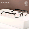 派丽蒙（PARIM）高度近视眼镜框男方型小黑框女商务配度数防蓝光镜片眼镜架PR7820 B1-黑色 实拍图
