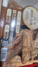 德州扒鸡公鸡熏香味下酒菜山东特产熟食腊味500g中华老字号 实拍图