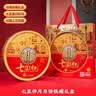 金尊七星伴月6味8饼1025g月饼礼盒双黄莲蓉中秋节送礼广式员工铁盒罐 实拍图