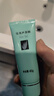 完美保湿乳液面霜晒后修护紧致滋养皮肤粗糙祛痘温和无刺激芦荟胶40g 实拍图