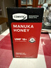 康维他（Comvita）麦卢卡蜂蜜UMF15+250g 新西兰进口天然滋补品 送父母长辈节日礼物 实拍图