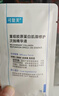 可复美胶原棒2.0 重组胶原蛋白肌御次抛精华液1.5mL×5支/袋/盒圣诞礼物 实拍图