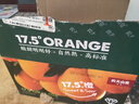 农夫山泉 17.5°橙 脐橙/橙子6斤装 钻石果 生鲜水果礼盒 实拍图