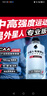 外星人电解质水 运动专业系列PRO 添加BCAA 500mL*15瓶 实拍图
