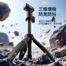 TELESIN(泰迅)适配大疆action5pro/4自拍杆三脚架osmo360迷你自拍杆延长手持杆三脚架运动相机配件 实拍图