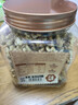 楼兰蜜语有机核桃仁400g/罐 原味有机认证云南特产无添加核桃免剥开罐即食 实拍图