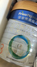 美素佳儿（Friso）皇家幼儿配方奶粉 3段（1-3岁幼儿适用）800g 乳铁蛋白 (新国标) 实拍图