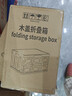 维简户外露营收纳箱 后备箱可折叠储物箱衣服玩具旅行整理箱 实拍图