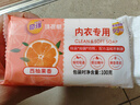 奇强洗内衣裤肥皂100g*6块天然椰油不伤手女生婴幼儿用无荧光剂香皂 实拍图