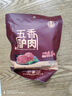 凤起五香驴肉熟食200g 卤味驴肉熟食山东特产真空下酒菜凉菜开袋即食 实拍图