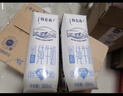 蒙牛【新鲜日期】特仑苏脱脂纯牛奶250ml*16盒 健身减脂 送礼盒装 实拍图