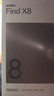 OPPO Find X8 12GB+256GB 浮光白 无影抓拍 超轻薄直屏 天玑9400 AI一键问屏 5630mAh 国家补贴 5G手机 实拍图