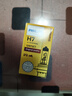 飞利浦（PHILIPS）标准款 汽车卤素大灯 H7灯泡 卤素车灯 无损安装远光灯近光灯 实拍图