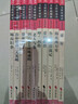 励志版 世界经典名著阅读套装 共10册（童年+假如给我三天光明+海底两万里+骆驼祥子等）  实拍图