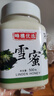 三森蜂蜜椴树雪蜜长白山白蜜农家自产结晶蜂蜜成熟原蜜 雪蜜500g 实拍图