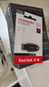 闪迪（SanDisk）64GB USB3.2 U盘 CZ550黑色 读速100MB/s 安全加密 数据恢复 学习办公电脑车载 高速大容量优盘 实拍图