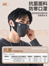 李宁（LI-NING）保暖口罩秋冬季骑行面罩男女加厚防寒风抗菌面罩可水洗骑车口罩 实拍图