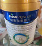 美素佳儿（Friso）皇家婴儿配方奶粉1段（0-6个月婴儿适用）800克 乳铁蛋白 新国标 实拍图