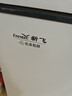 新飞201L单温家用冷柜冰柜一级节能省电宽幅变温BC/BD-201KHAT 实拍图
