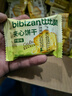比比赞（BIBIZAN）柠檬芝士夹心饼干【混合味】1000g整箱早餐办公室休闲零食品 实拍图