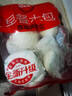 思念香菇青菜早餐素菜包800g10只包点早餐半成品食品早点年货节送礼 实拍图