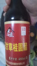 天立红花甘草桂圆醋480ml可以喝的醋腌蒜醋中华老字号 实拍图