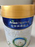 美素佳儿（Friso）皇家较大婴儿配方奶粉 2段（6-12个月）800克 乳铁蛋白 新国标 实拍图