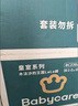 babycare皇室木法沙王国拉拉裤箱装加大号XXXL48片(大于17kg)尿不湿透气 实拍图