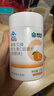 康恩贝维生素c咀嚼片 1.2g*100片 vc咀嚼片 维c 补充vc 成人香橙味 实拍图
