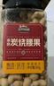三只松鼠香酥炭烧腰果500g/罐装坚果炒货干果腰果仁休闲零食送礼  实拍图