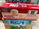 港荣蒸蛋糕奶香3斤家庭量贩装饼干面包纯蛋糕西式糕点甜品礼品物盒箱 实拍图