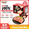季季乐黑猪午餐肉350g/大盒 独立包装即食儿童香肠零食火腿肠火锅罐头 实拍图