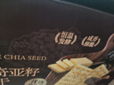 Aji【山姆同款】黑松露奇亚籽苏打饼干礼盒装1.26kg/箱 送礼 实拍图