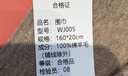 恒源祥100%羊毛围巾女秋冬季保暖提花围脖中老年送长辈生日礼物 晒单实拍图