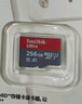 闪迪（SanDisk）TF卡 监控内存卡行车记录仪存储卡手机内存MicroSD卡 至尊高速 256G【送读卡器】 150MB/S 晒单实拍图