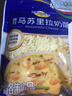 妙可蓝多马苏里拉芝士碎450g 奶酪碎  焗饭披萨拉丝烘焙原料 国产冷冻 实拍图