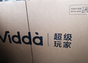 Vidda 海信电视55寸 R55 2025款 一级能效 144Hz高刷 2+32G 以旧换新国家补贴游戏液晶电视机55V1KD-R 实拍图